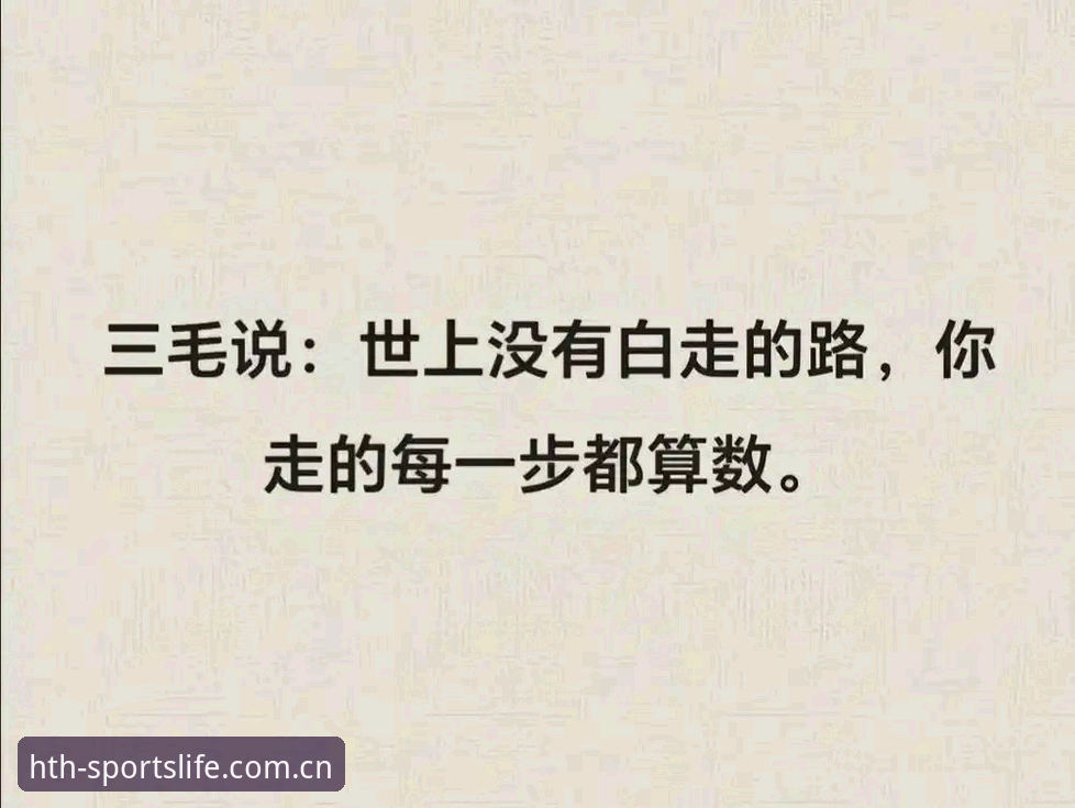 华体会安卓版下载2026下载不了怎么办 跑了几趟冤枉路才明白:华体会安卓版下载2026下载不了怎么办?老用户这几招真管用