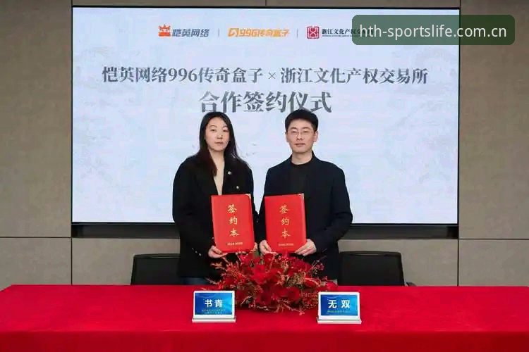 揭秘HTH中国官方网站注册背后的2026版焕新真相