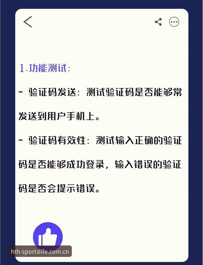 华体会CN新版登录 拿下华体会CN新版登录的实用技巧,圈内人教你避开注册和下载的坑